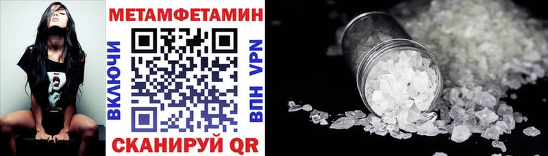 купить  сайты  Микунь  АМФЕТАМИН 97% 