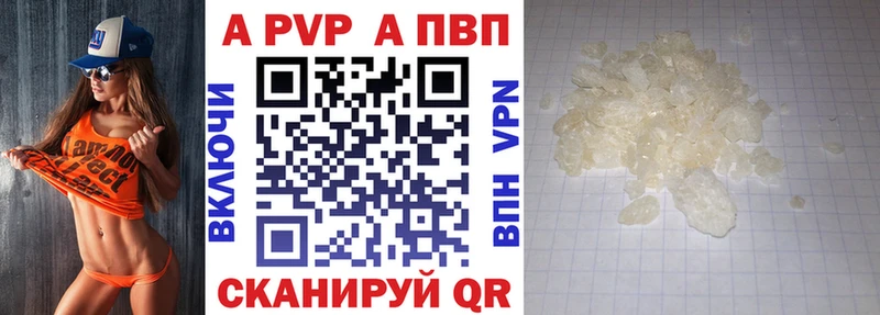 Альфа ПВП Соль hydra ССЫЛКА Микунь