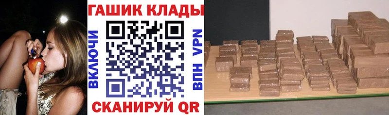 хочу наркоту  Микунь  Гашиш ice o lator 