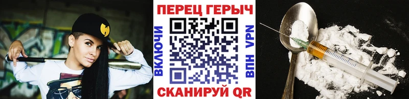где купить наркотик  Микунь  blacksprut зеркало  ГЕРОИН VHQ 