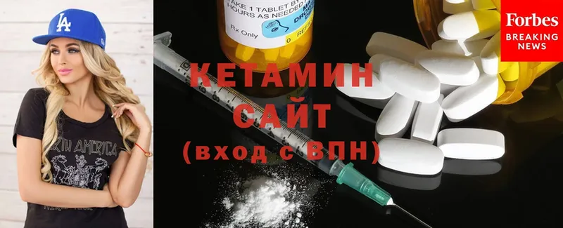 КЕТАМИН ketamine  купить наркотики цена  Микунь 