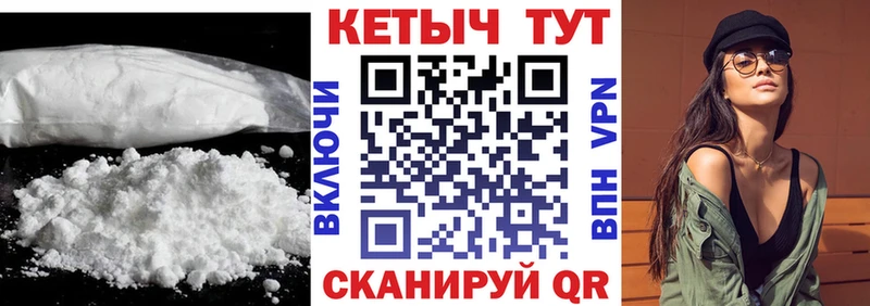 Кетамин VHQ  kraken tor  Микунь 