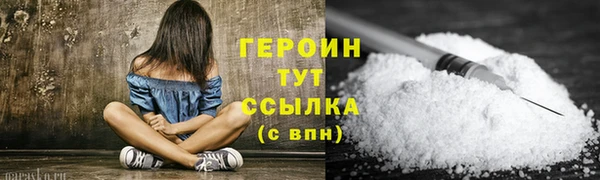 гидра Магадан