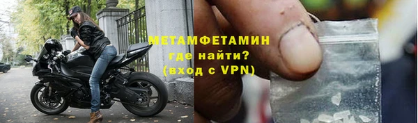 кокаин премиум Мегион