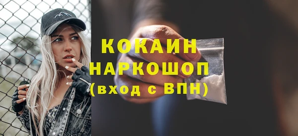 молекула духа Медногорск