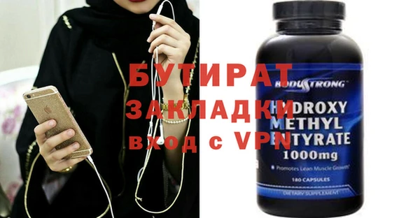 крисы Магас