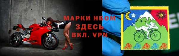 молекула духа Медногорск