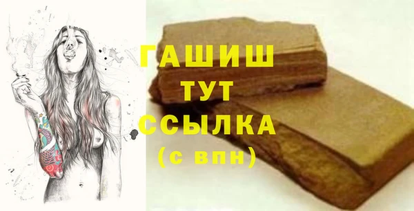 молекула духа Медногорск