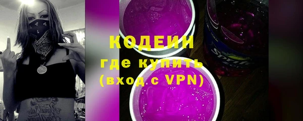 PSILOCYBIN Пестово