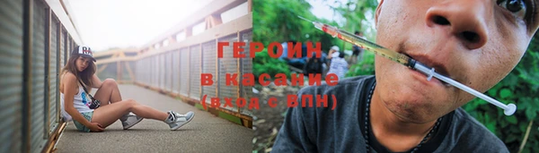 гидра Магадан
