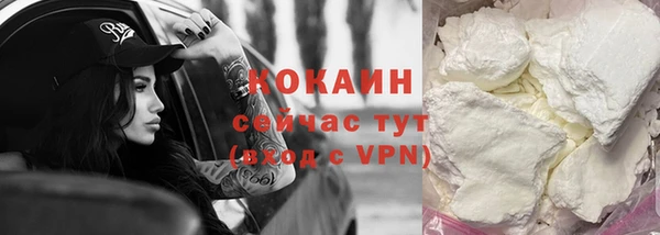 кокаин премиум Мегион