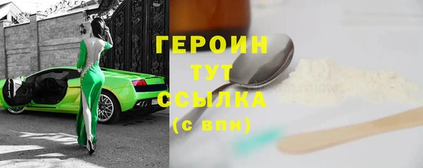 кокаин премиум Мегион