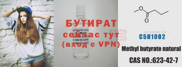 не бодяженный Майский