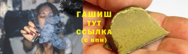 кокаин премиум Заволжск
