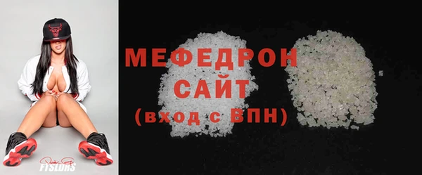 кокаин премиум Мегион