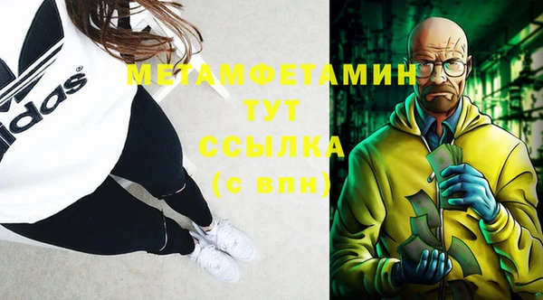 молекула духа Медногорск