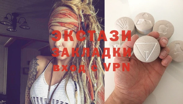 кокаин премиум Мегион