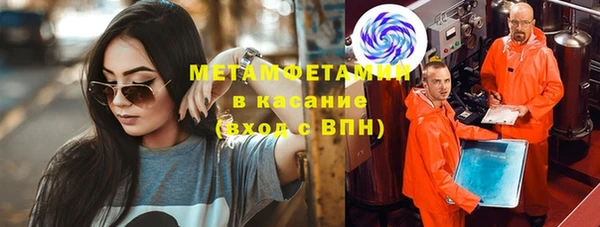 молекула духа Медногорск