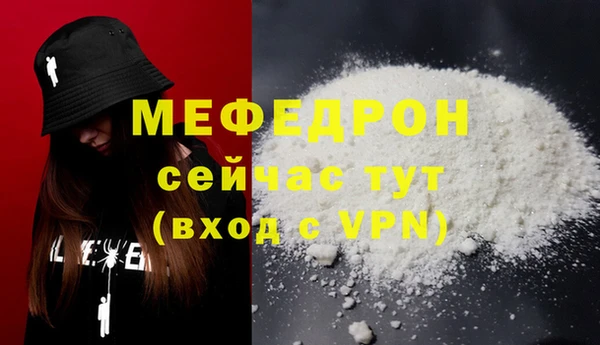 молекула духа Медногорск