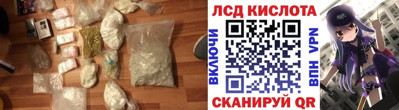 купить закладку  Микунь  LSD-25 экстази кислота 