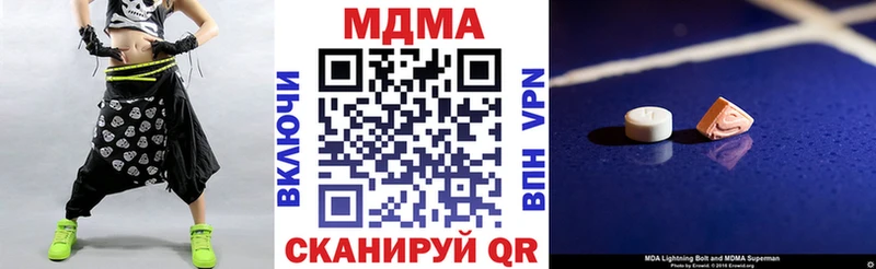 как найти   Микунь  МДМА crystal 