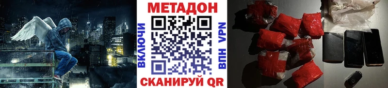 Метадон белоснежный  МЕГА онион  Микунь 