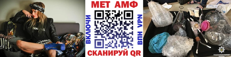 МЕТАМФЕТАМИН пудра Микунь