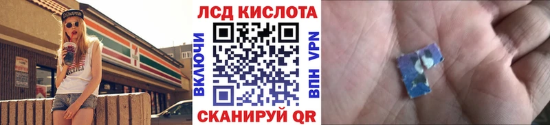 Марки 25I-NBOMe 1,8мг  Микунь 