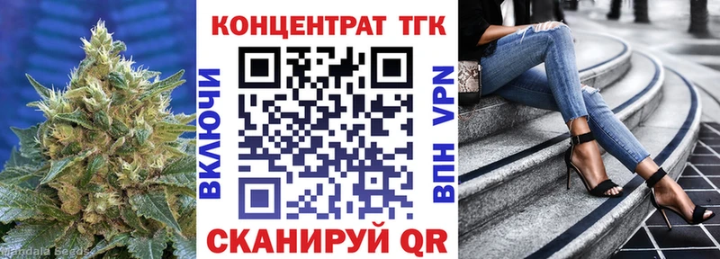 Дистиллят ТГК вейп  Микунь 