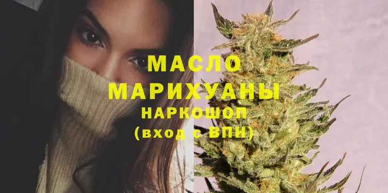 Дистиллят ТГК Wax  Микунь 